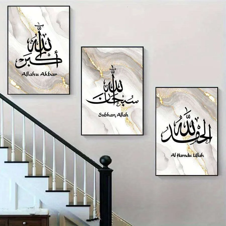 Arabic Dua Urdu Tarjuma